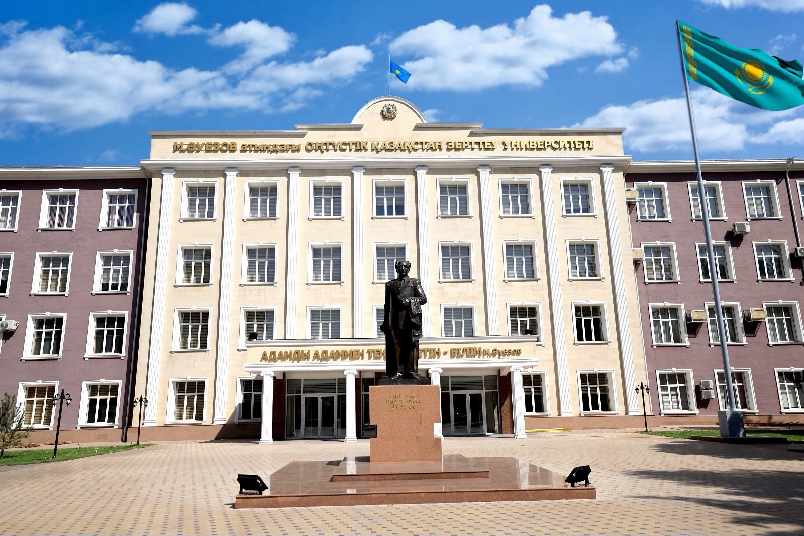 Мұхтар Әуезов атындағы Оңтүстік Қазақстан университеті Eurasia Foundation (from Asia) қорынан грант алды