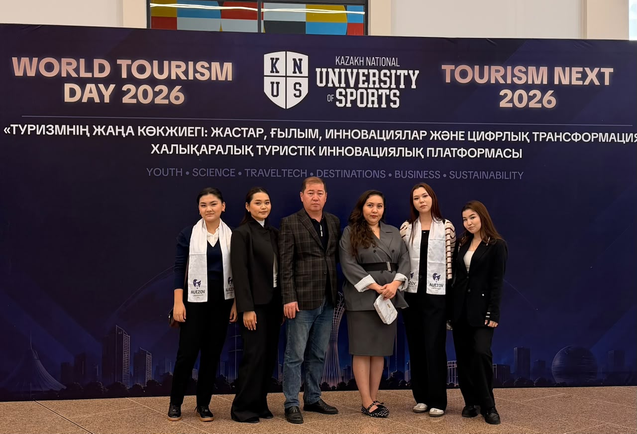 «Туризм» студенттері TOURISM NEXT байқауында ІІІ орын иеленді