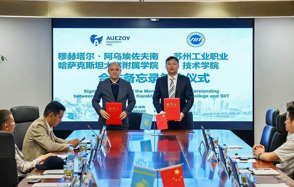 «WORLDSKILLS SHANGHAI 2026» аясында ынтымақтастық туралы меморандумға қол қойылды