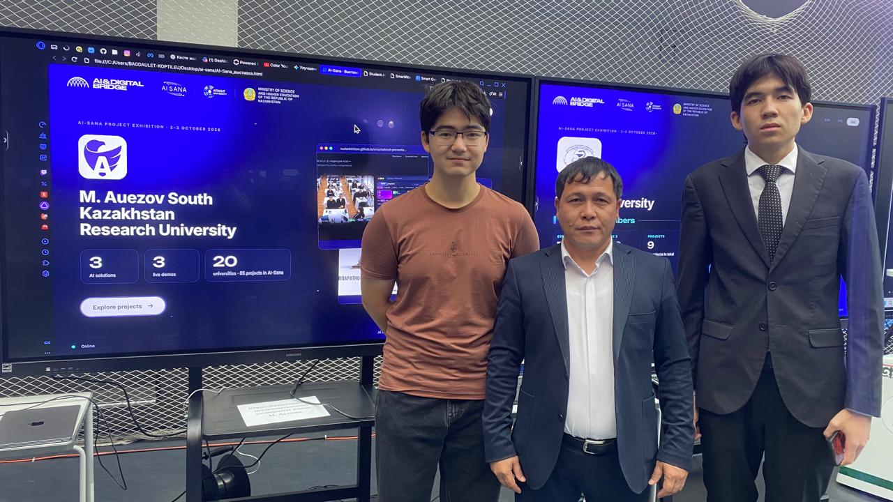 DIGITAL BRIDGE 2026: Auezov university студенттері жасанды интеллект саласындағы озық жобаларын ұсынды
