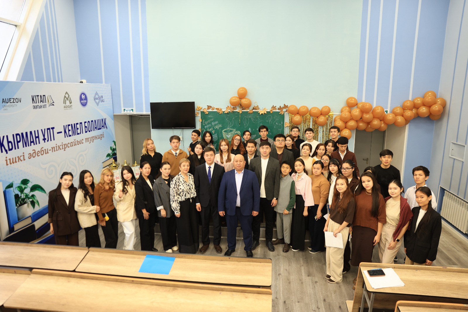 «A nation of readers – a bright future»: literary debate tournament held at Auezov University