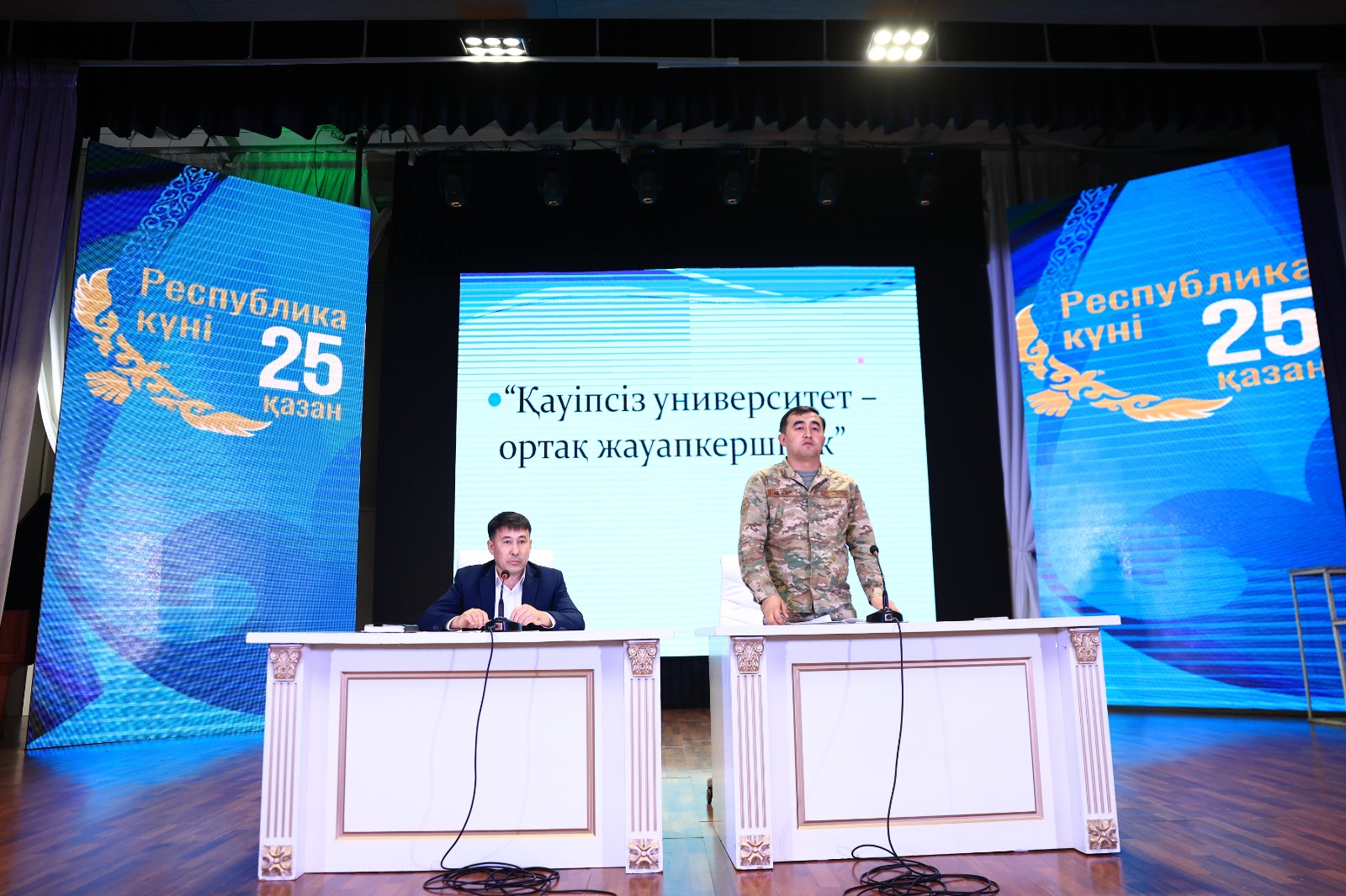 Қауіпсіз университет – ортақ жауапкершілік