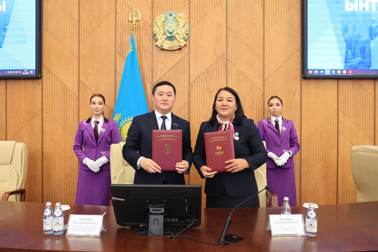 Әуезов университеті ғылым, білім және өндіріс ықпалдастығын нығайтуда