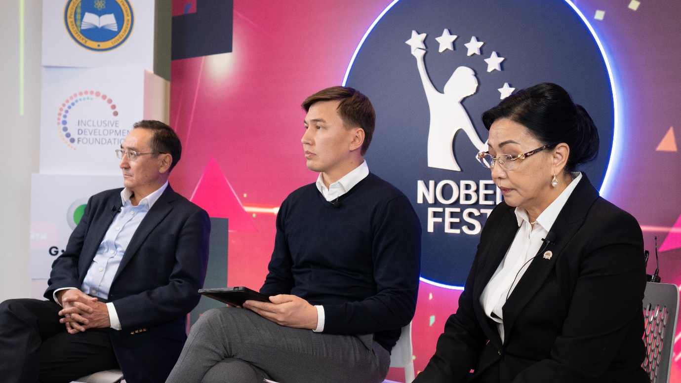 “Итоги первого дня III Nobel Fest”