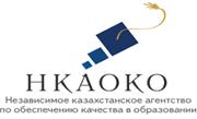 Results of the IKAQAE 2017-2018 academic year