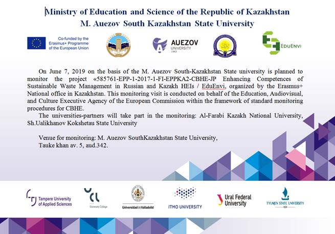 «Enhancing Competences of Sustainable Waste Management in Russian and Kazakh HEIs / EduEnvi»