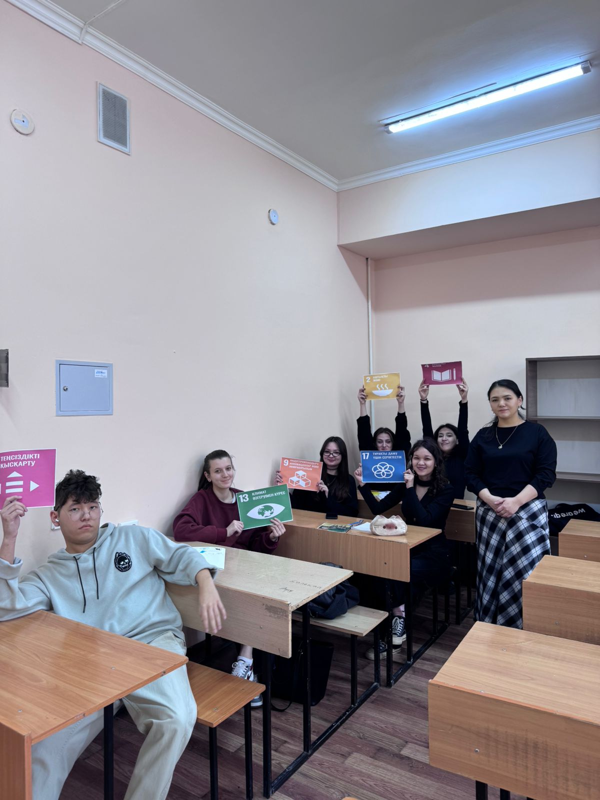 «Жасыл болашаққа қадам: климат және қоғам»