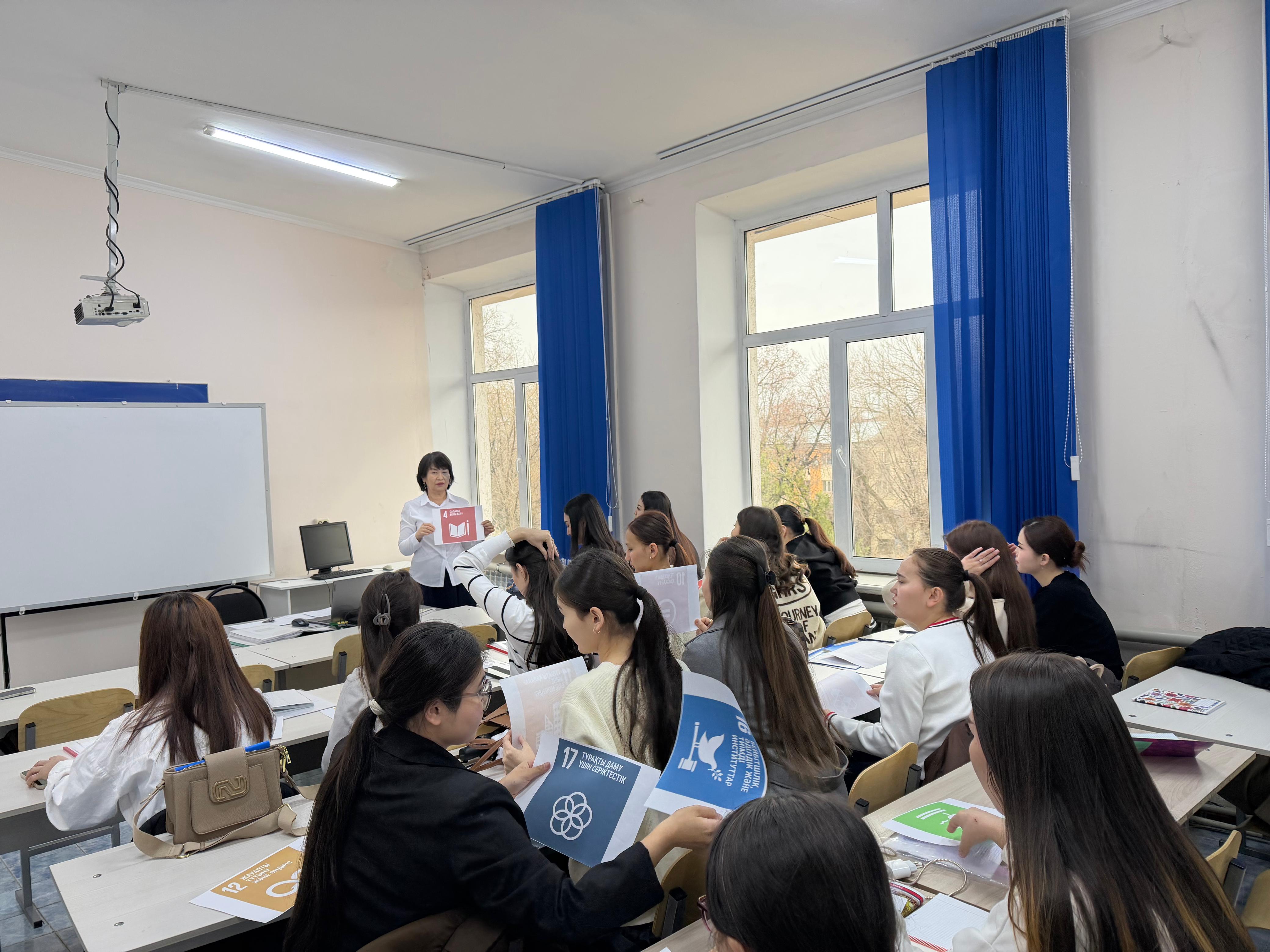 «Аймақтық тұрақты экологиялық даму»  