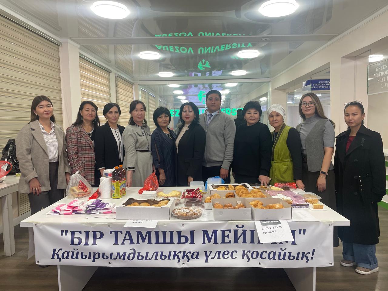 ҚАЙЫРЫМДЫЛЫҚ МӘДЕНИЕТІ – ІЗГІЛІКТІ ҚОҒАМ НЕГІЗІ