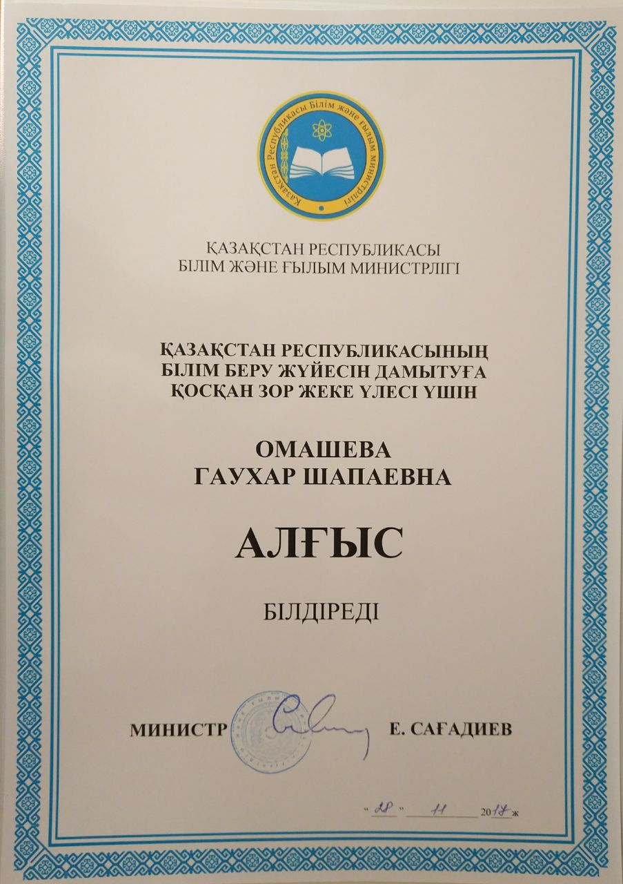 Item 1