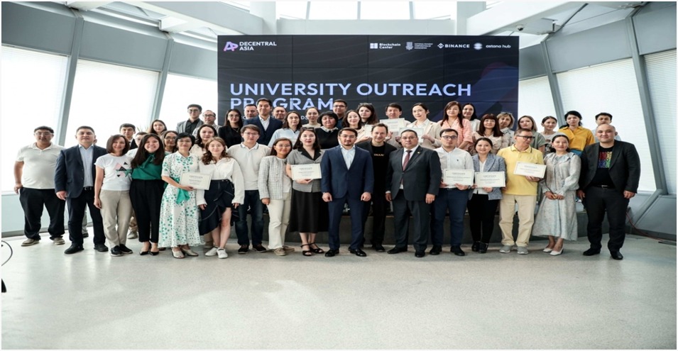 В международном технопарке Astana Hub вузам, преподаватели которых приняли активное участие в блокчейн-курсе, были вручены сертификаты.