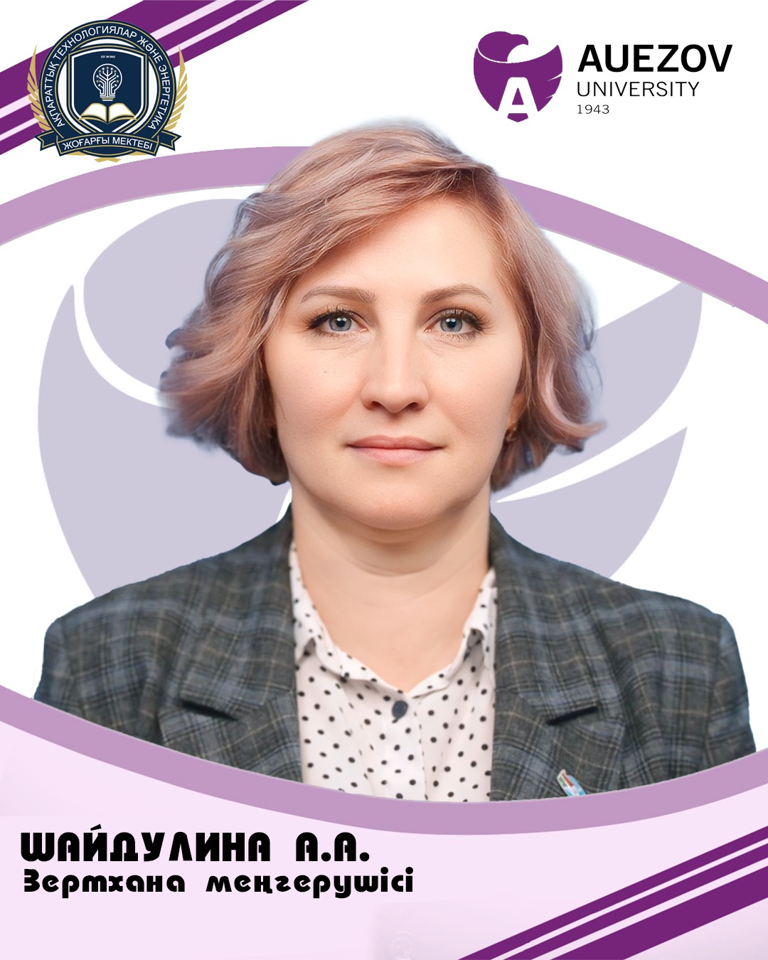 This image for Image Layouts addon