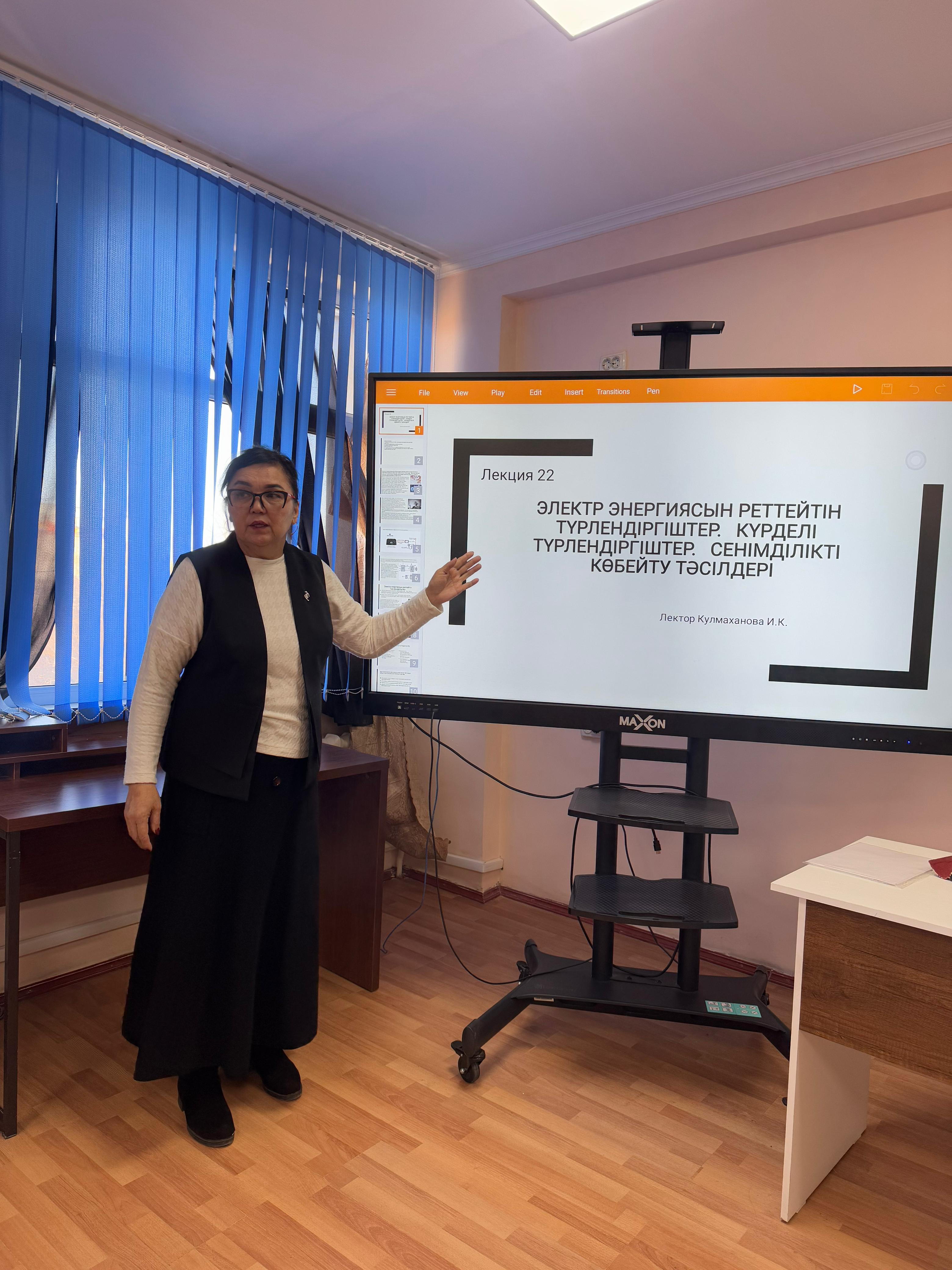 Открытое занятие