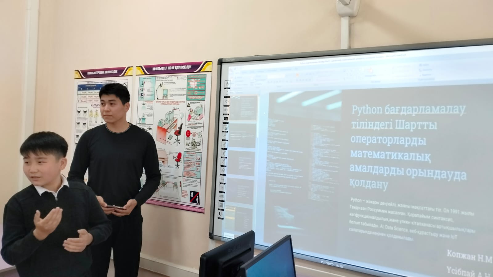 Студенческая научно-практическая конференция на тему «Современная наука: новые подходы и современные исследования молодых ученых».
