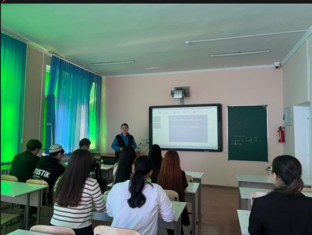 Открытое практическое занятие «Love it or hate it»