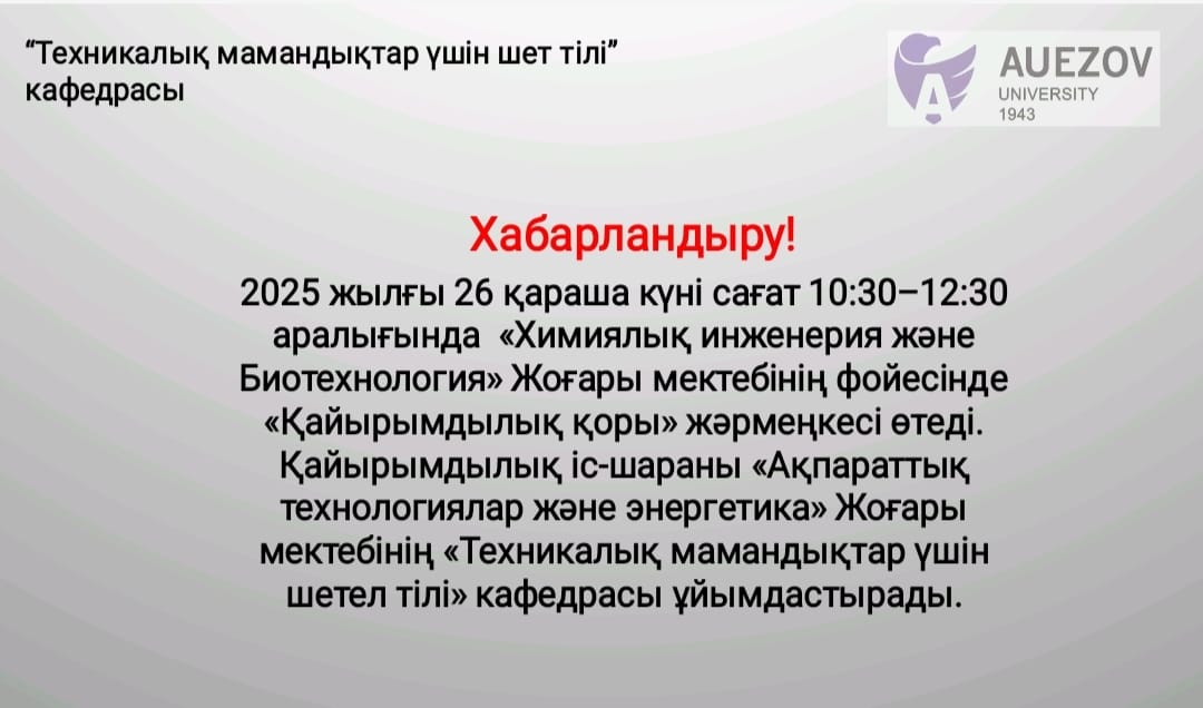 Обьявление