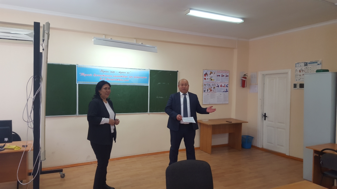 “Родная земля-родная страна”