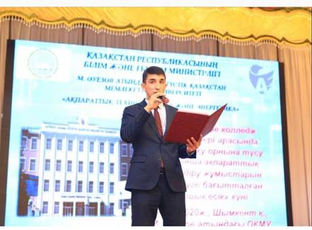 «День открытых дверей»