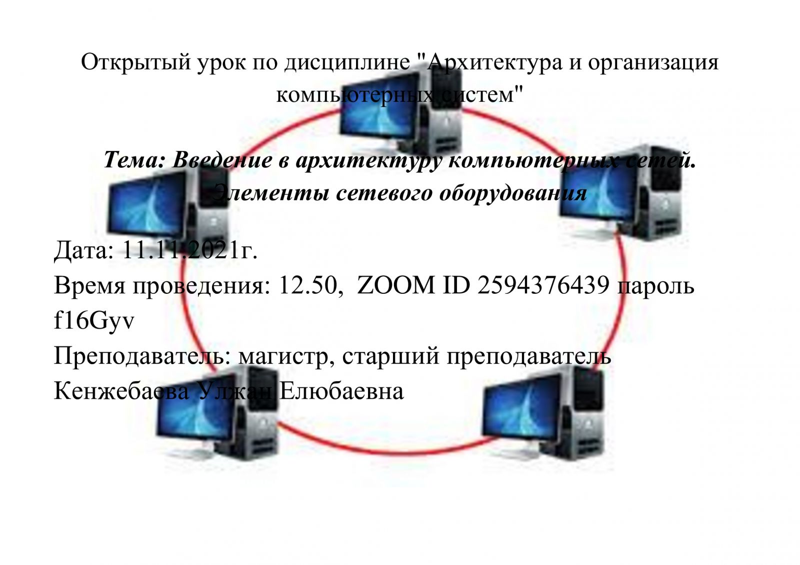 Инцест порно видео