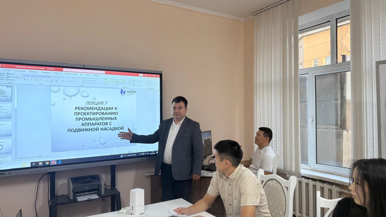 «Технологиялық машиналар және жабдықтар» кафедрасының доценті, PhD, Серікұлы Ж.  «Аппараты с подвижной и регулярной насадкой для процессов тепломассообмена и пылеулавливания» пәні бойынша ДНГ-25-4тр  тобымен ашық сабақ өткізді