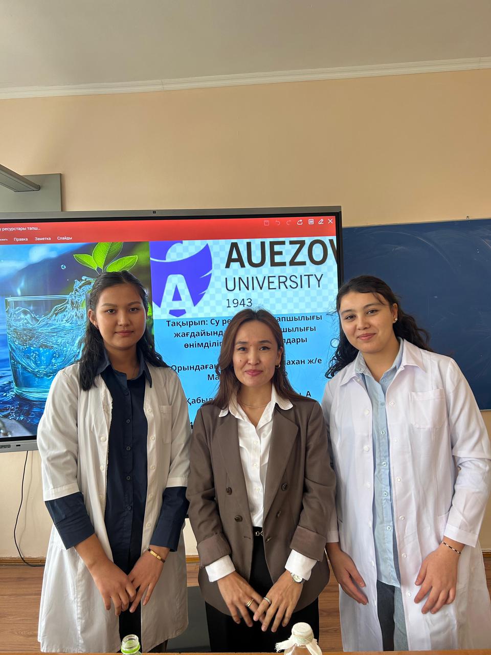 07.11.2025ж. күні 