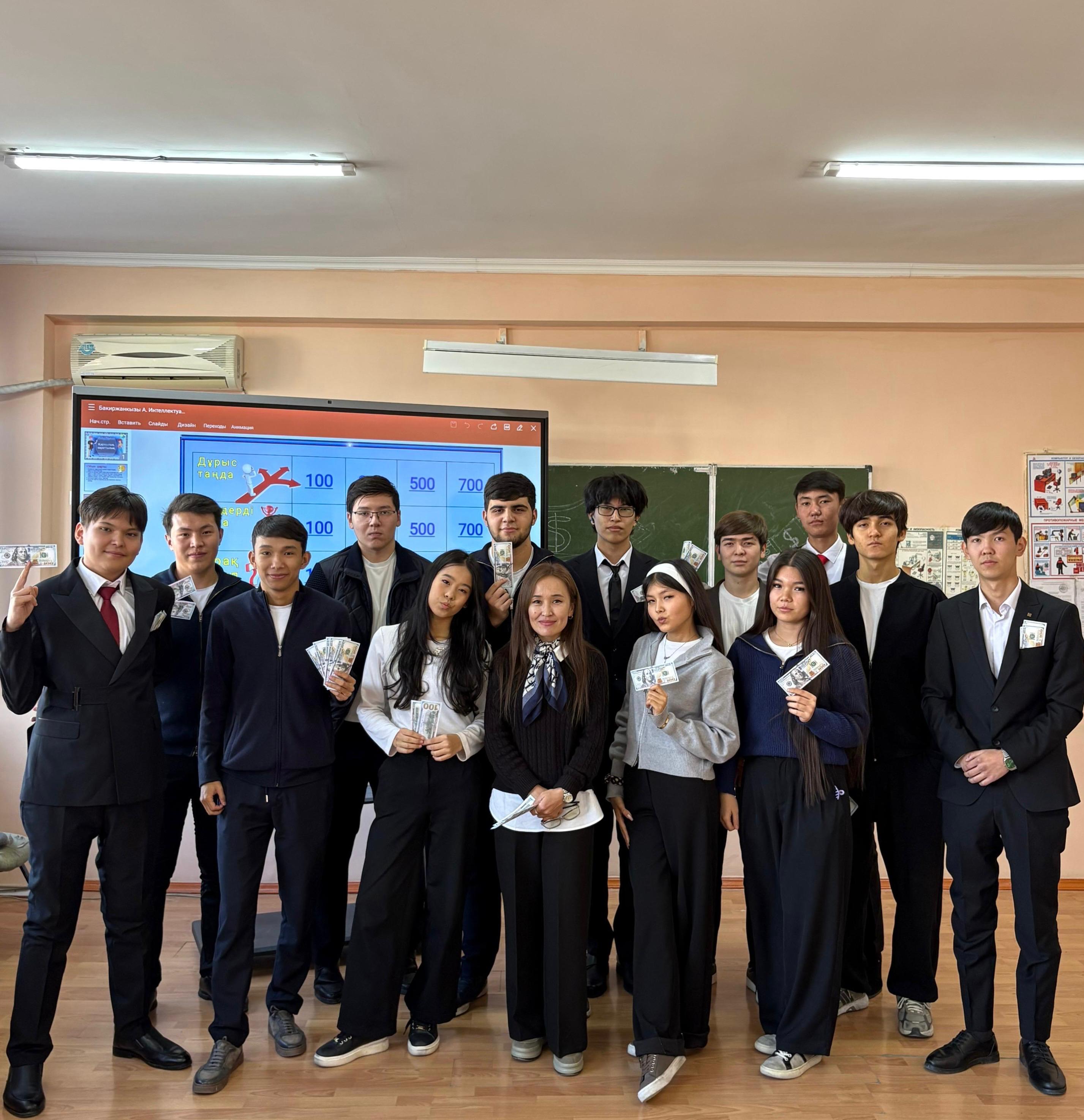  11.11.2025ж. күні 