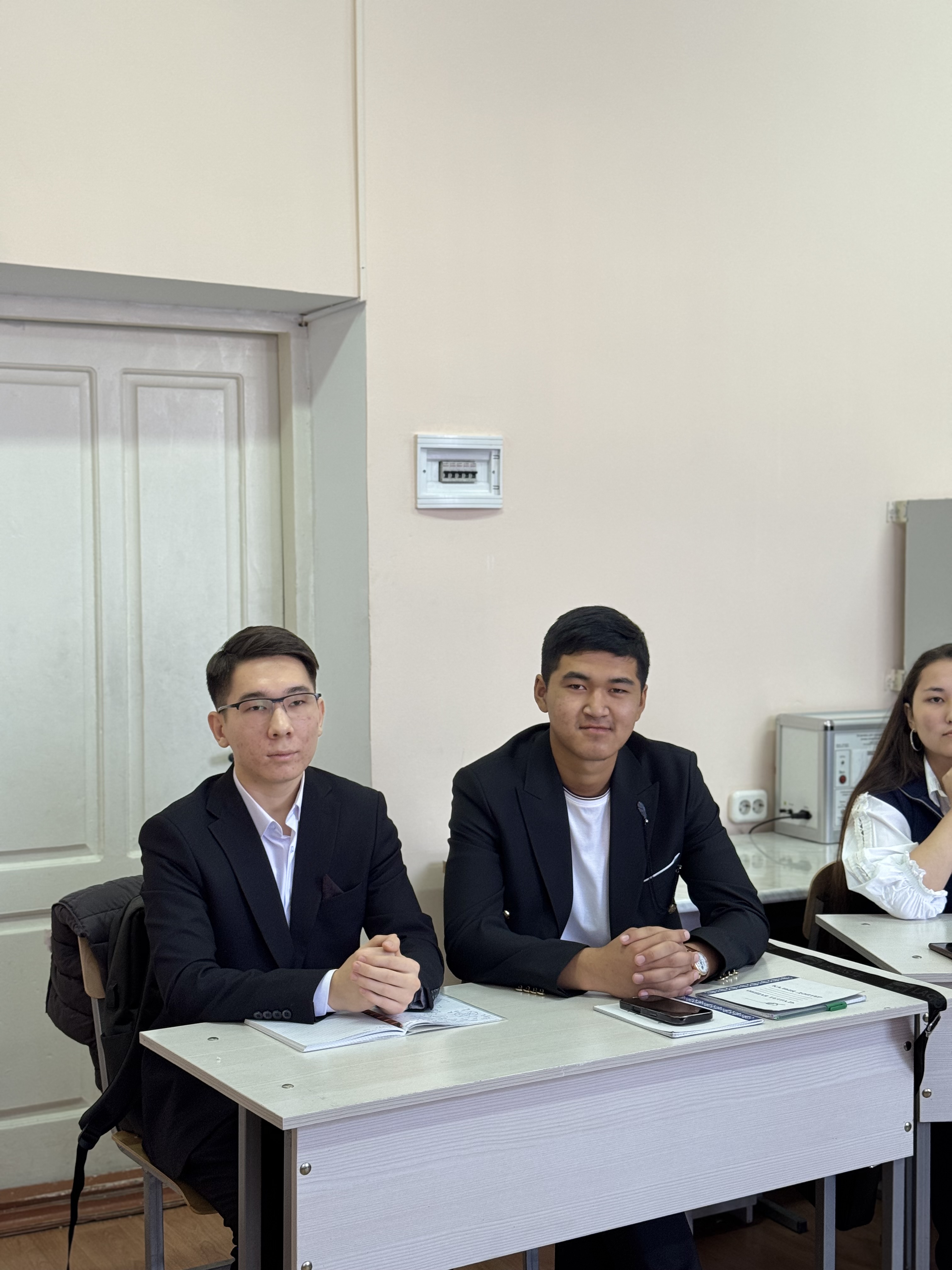 12.12.2025ж. күні 