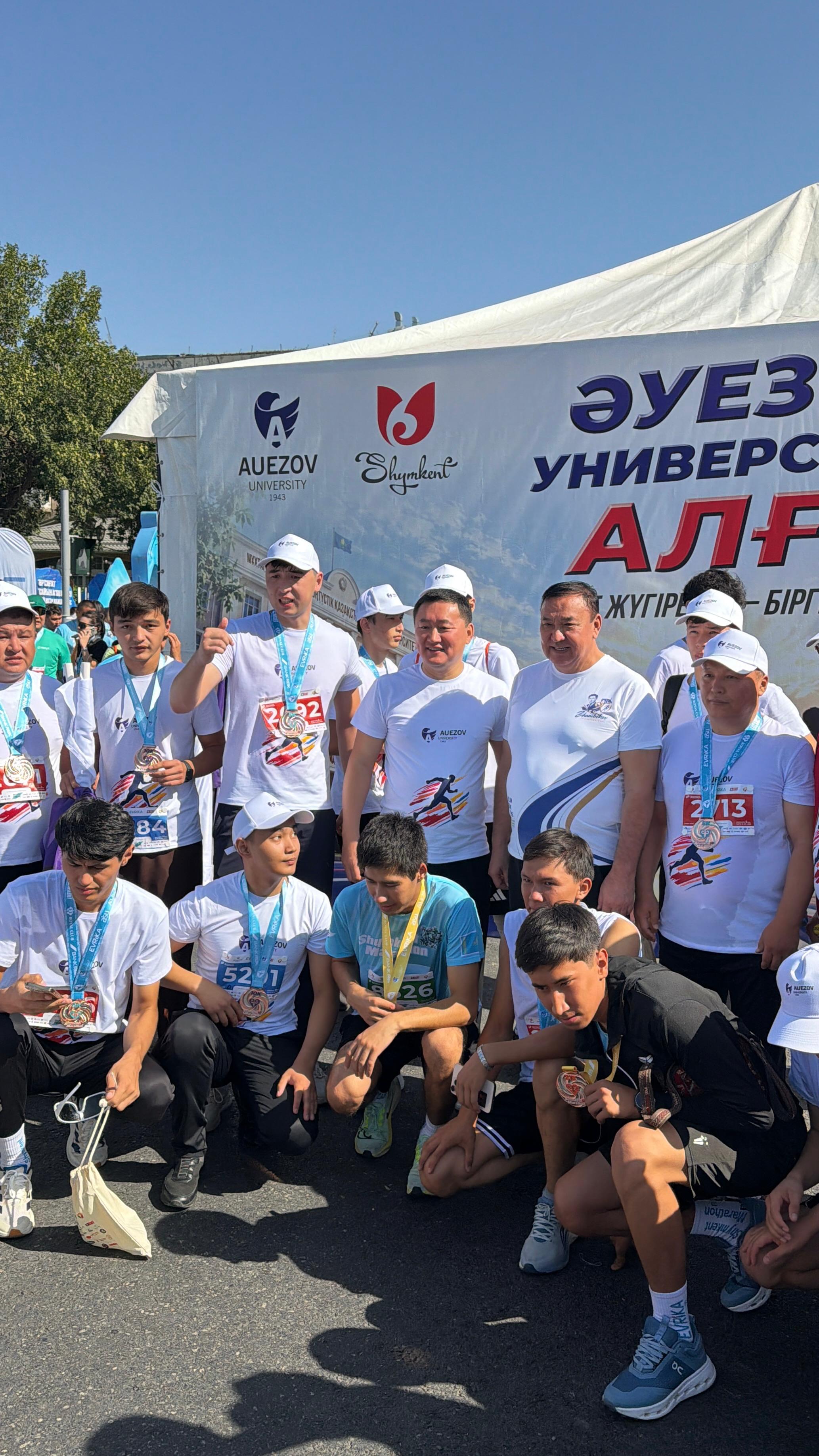“Together Towards Victory!” — Take Part in the Shymkent Marathon