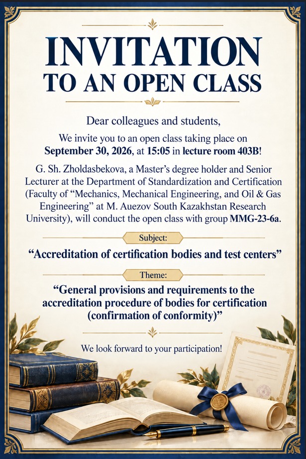 Invitation to an Open Class