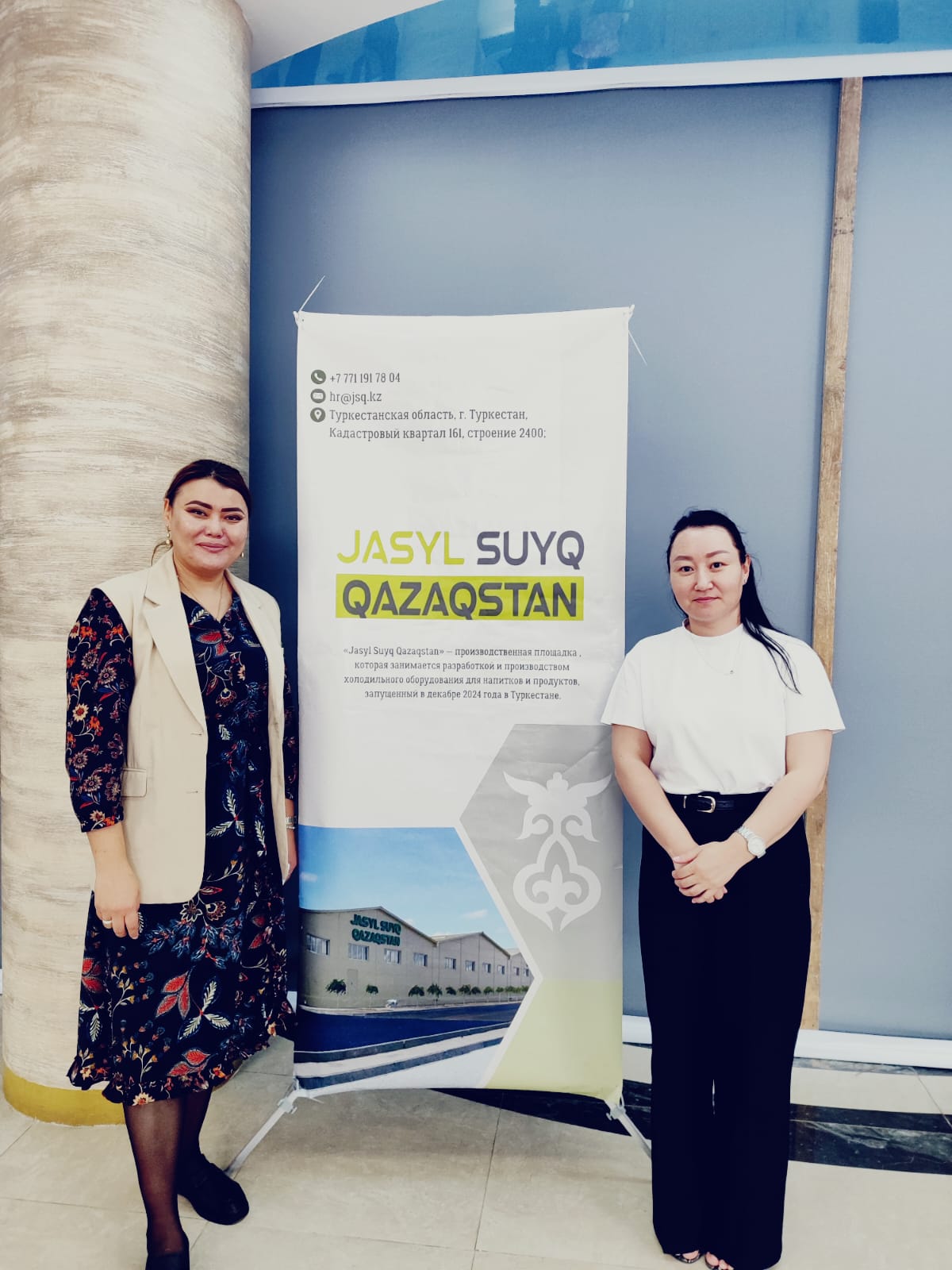 «Jasyl SUYQ QAZAQSTAN» ЖШС өкілдерімен кездесу ұйымдастырылды