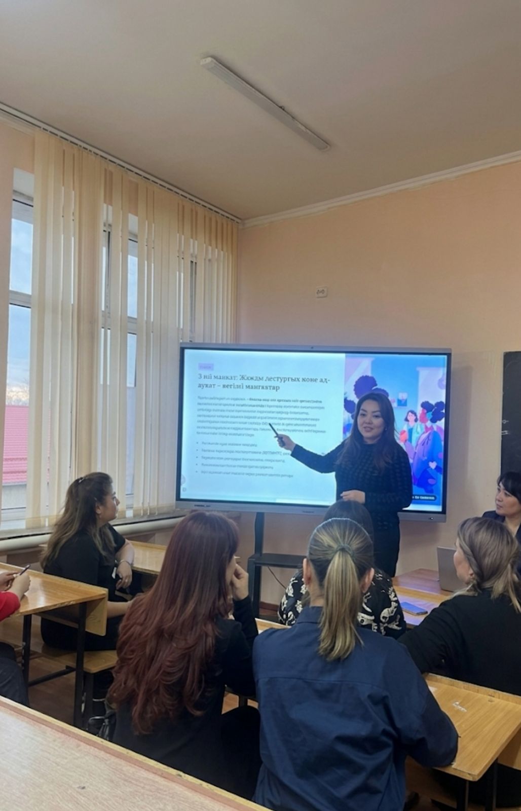 Ашық сабақ өткізу