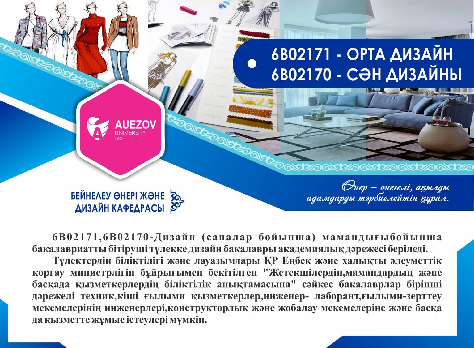 Үлкен сиқырлы секс