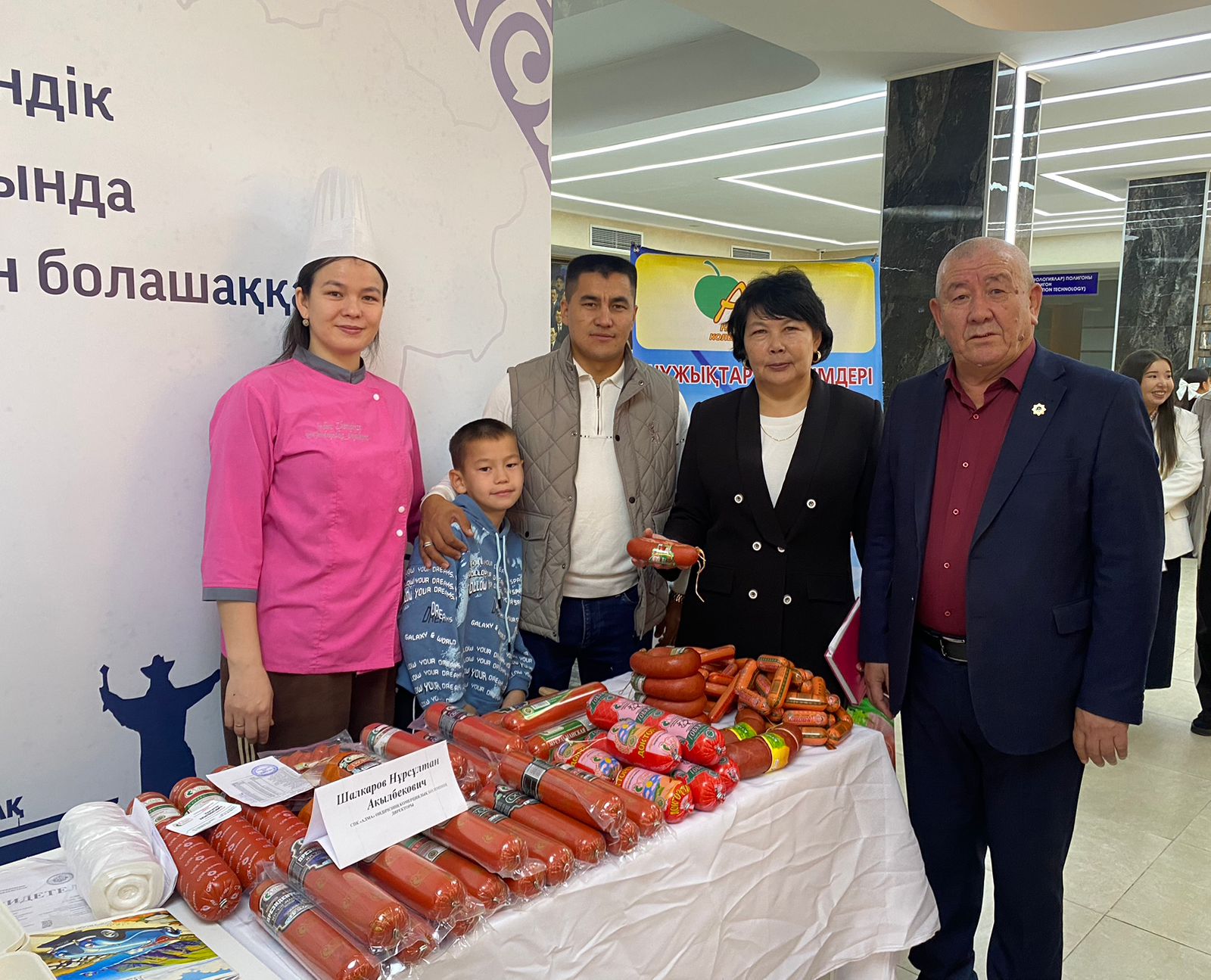 Выставка-конкурс «Вкус и традиция» прошла в рамках фестиваля «Дәмді Fest-2025» 