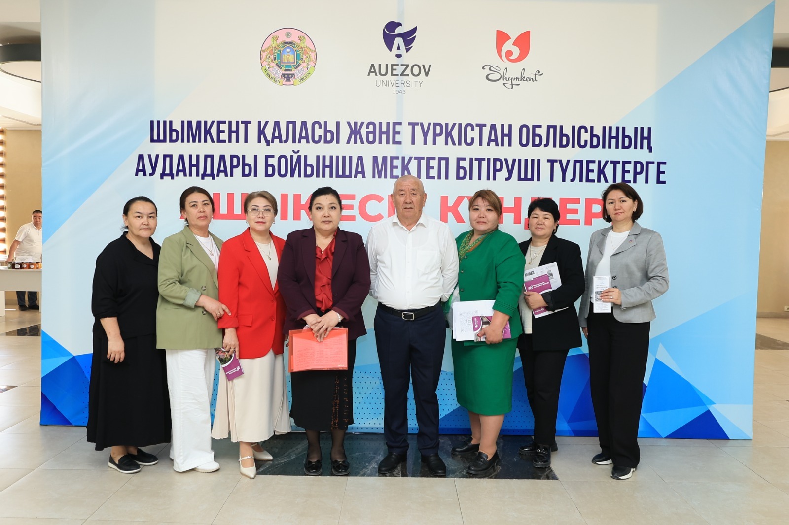 Талапкерлерге арналған «Ашық есік» күні өтті