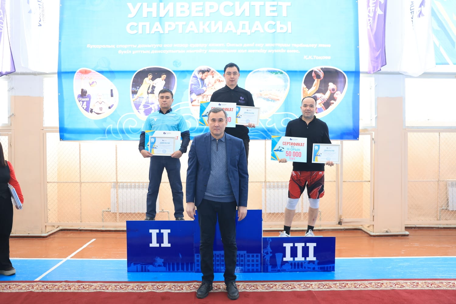 Спартакиадада жоғары нәтиже көрсетті
