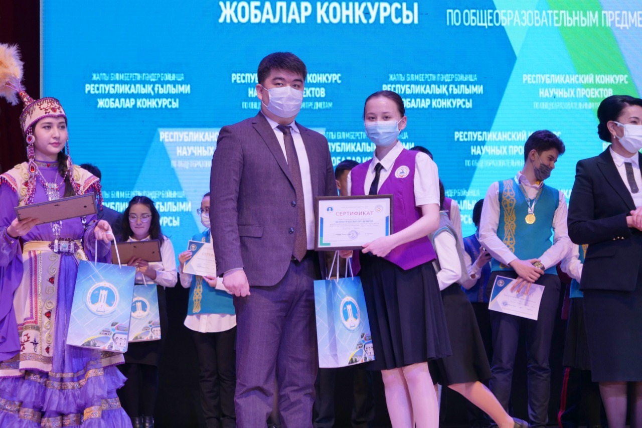 Республикалық ғылыми зерттеулер конкурсы
