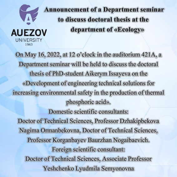 Seminar on discussion of the doctoral thesis at the Department of Ecology