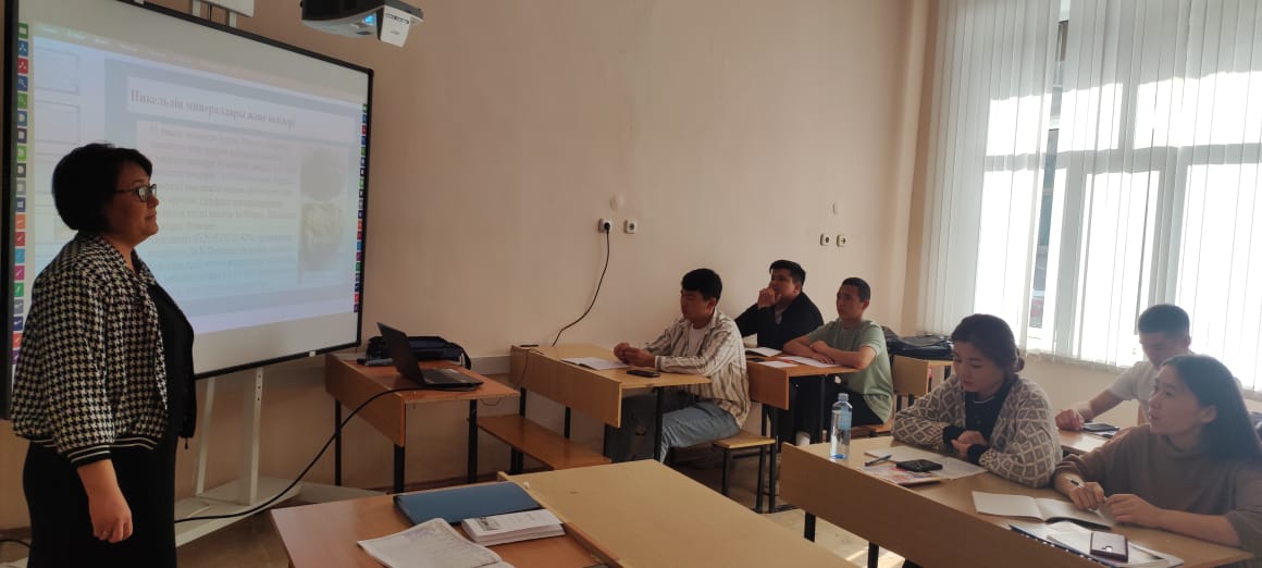 ХТ-20-2к тобындағы &quot;Түсті металлургиядағы пирометаллургиялық процестер&quot; пәні бойынша ашық сабақ