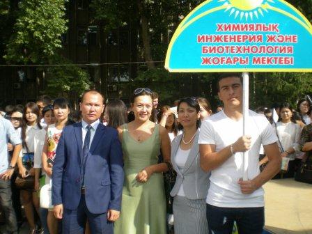 1-қыркүйек – Білім күніне арналған салтанатты мерекелік іс-шара 