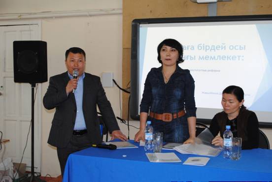 «Нұр Отан» партиясының ХVІ съезі